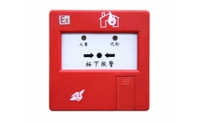 J-SAP-EI6025Ex型手動(dòng)火災(zāi)報(bào)警按鈕